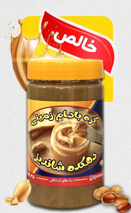 500 گرمی شکلاتی